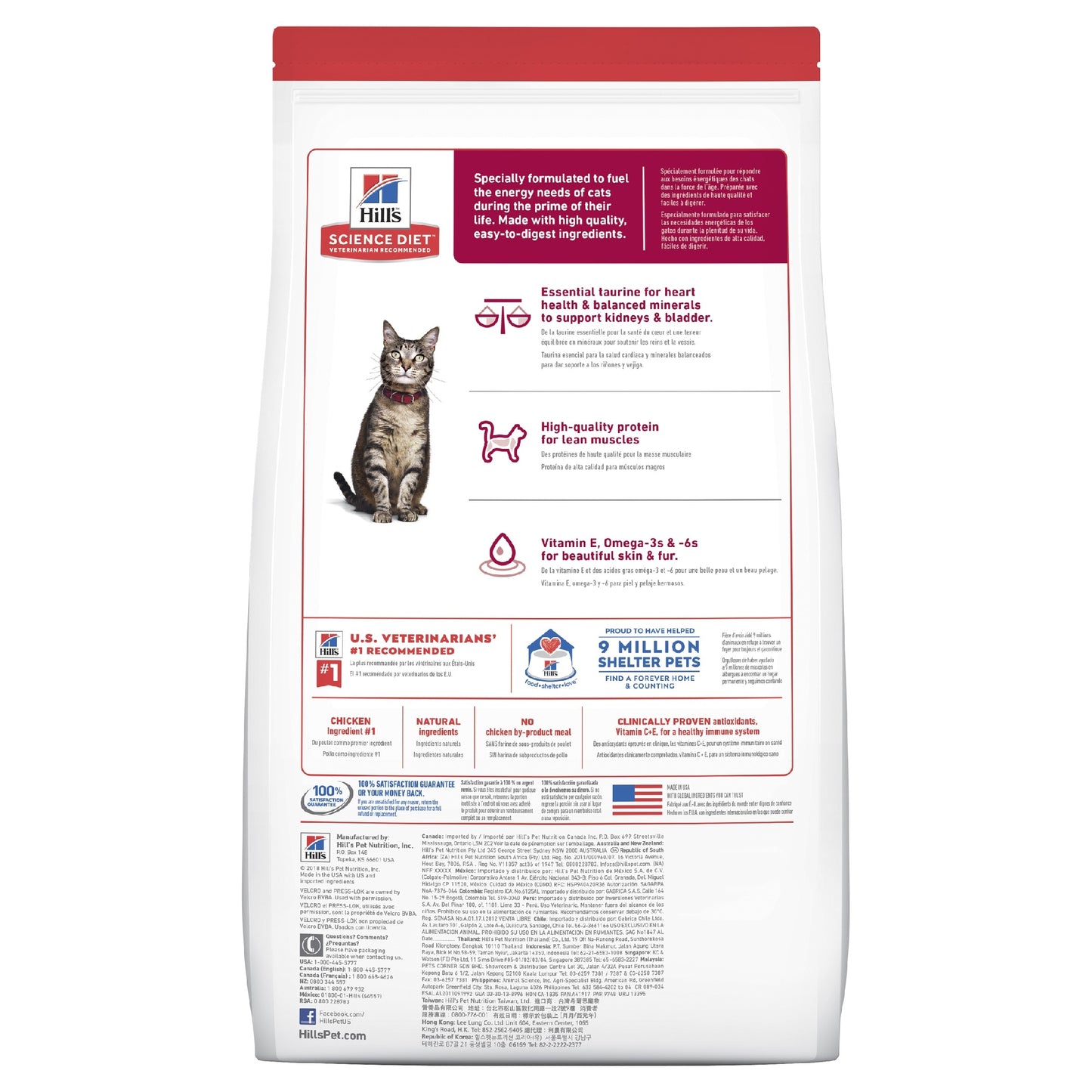 HILL'S SCIENCE DIET ADULT DRY CAT FOOD 6KG