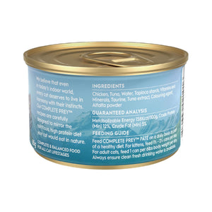 TRILOGY COMPLETE PREY PATE TUNA 85G