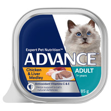 Load image into Gallery viewer, ADVANCE CAT WET CHICKEN LIVER 85G