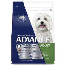 Load image into Gallery viewer, ADVANCE DOG DENTAL SMALL BREED 2.5KG