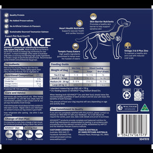 ADVANCE DOG WET SALMON 100G